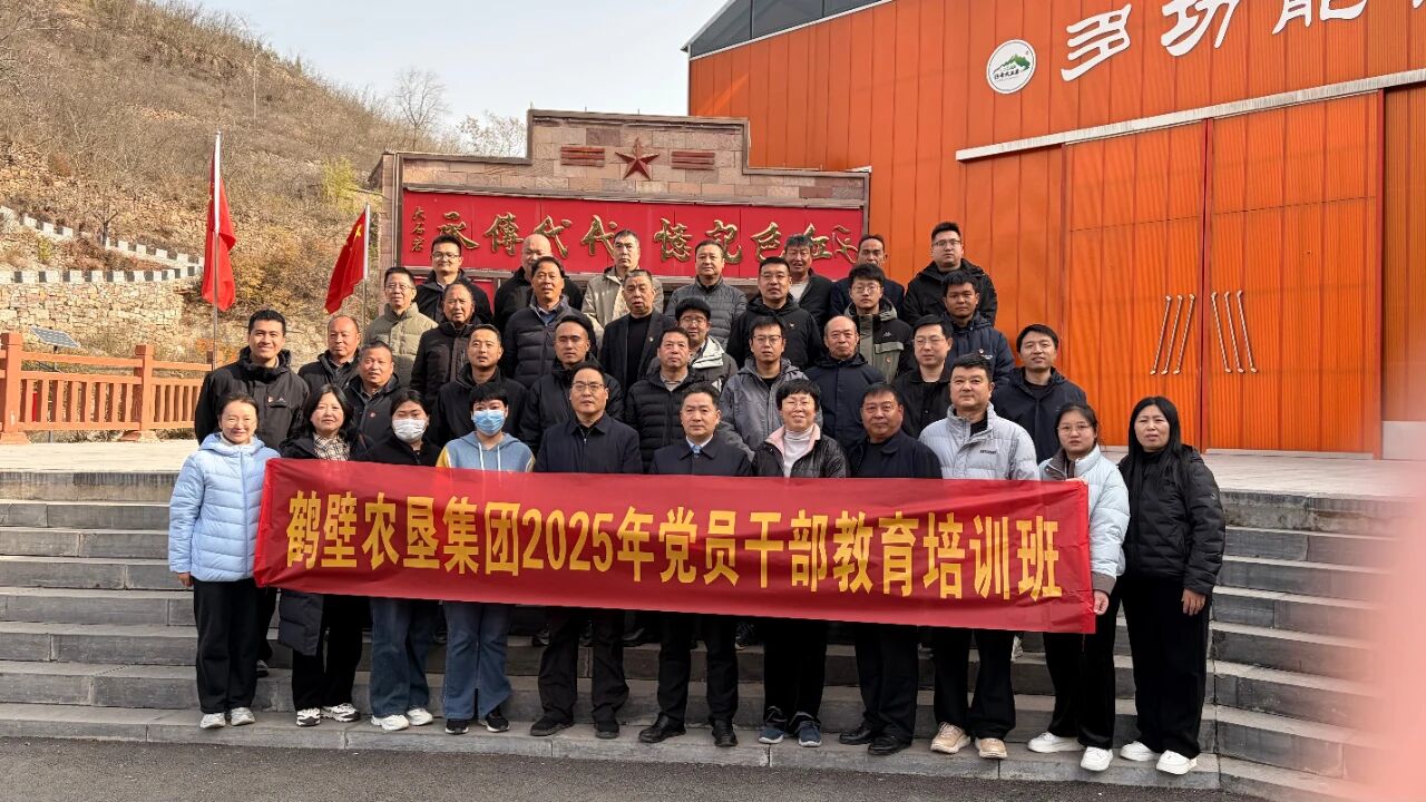微信图片_2025-12-15_163043_876.jpg V66.COM·(中国区)官方网站
