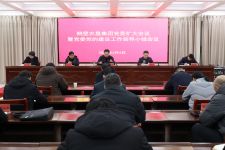 鹤壁V66.COM集团召开党委扩大会议暨党委党的建设工作辅导小组会议  钻研部署设置和践行正确政绩观学习教育工作